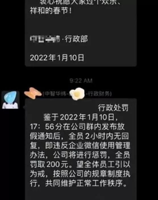 一天到晚盯着员工 能有多大用