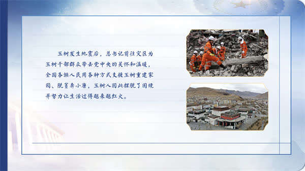 【有声手账】向总书记说说我这一年②：再唱山歌给党听