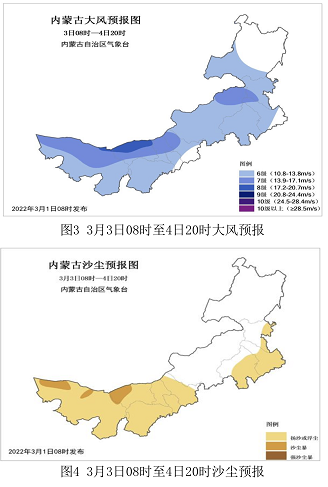 内蒙古将有大风降温天气 伴有沙尘和分散性降雪