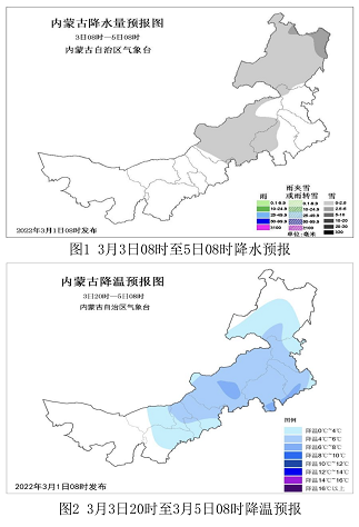 内蒙古将有大风降温天气 伴有沙尘和分散性降雪