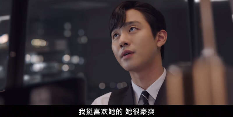 《社内相亲》：这个霸道总裁剧，越老套越上头(社外秘是什么意思)