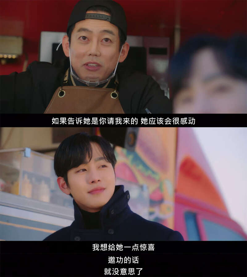 《社内相亲》：这个霸道总裁剧，越老套越上头(社外秘是什么意思)