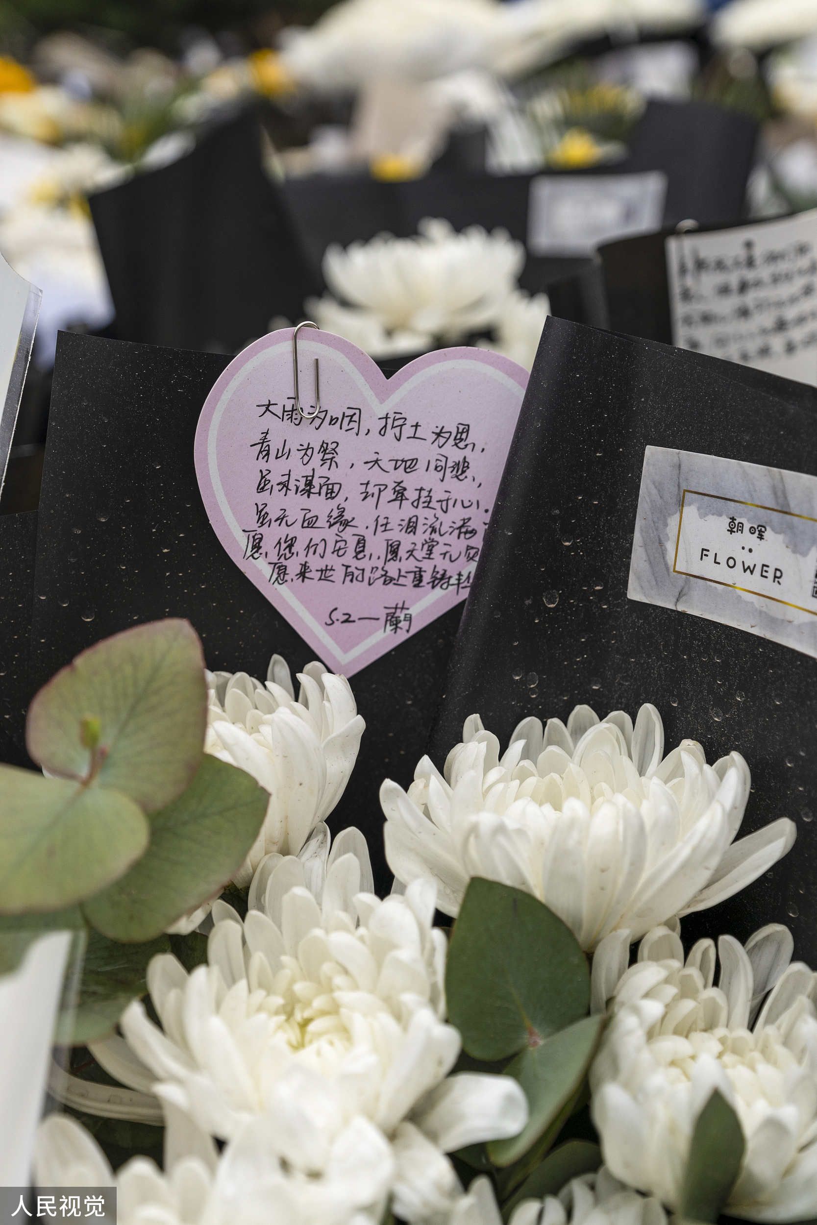 广西藤县 东航客机事故现场附近村口摆满悼念花束群众献花遥寄哀思