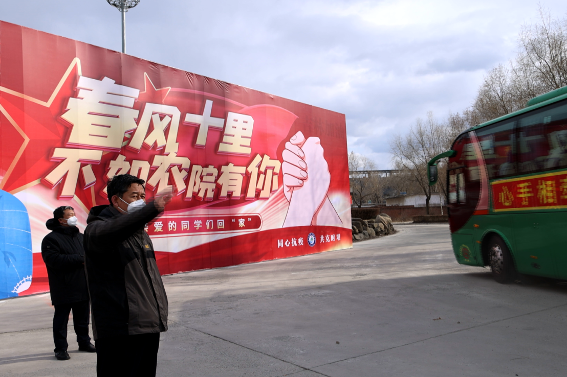 这所高校曾出现聚集性疫情 如今传来好消息