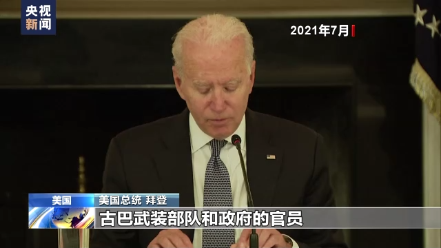 时任美国总统国家安全事务助理 博尔顿:今天,我骄傲地宣布,特朗普总统