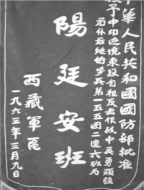 1963年2月,西藏军区司令员张国华奉命进京参加中央工作会议,向毛主席