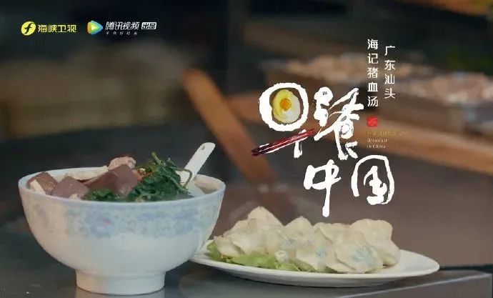 央视美食纪录片大全图片