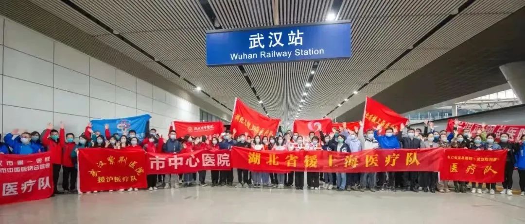 广州知名助孕公司（华中科技大学10家附属医院数百名医护人员驰援上海！）