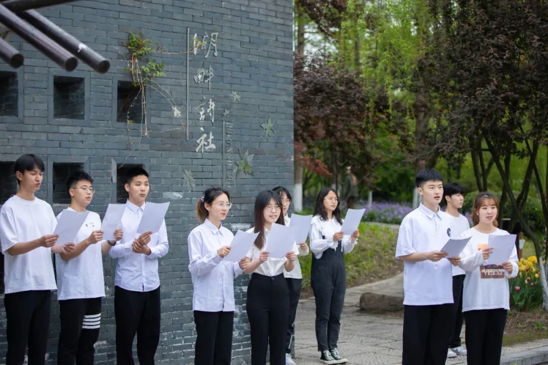 杭州师范大学举行纪念湖畔诗社成立百年系列活动