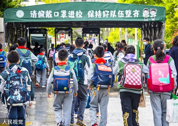 南京小学四五六年级学生返校复学