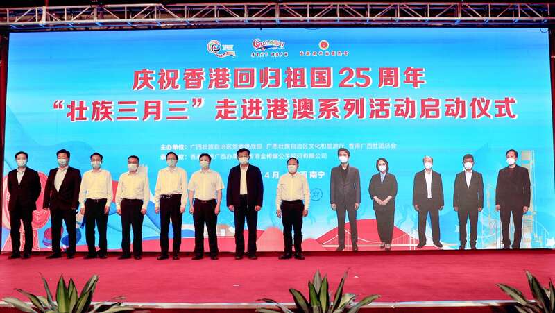 活动启动仪式在广西南宁主会场,香港分会场以线上直播方式同步进行