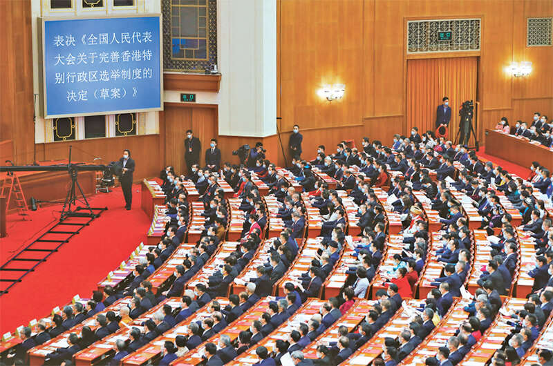 2021年3月11日,十三届全国人大四次会议表决通过《全国人民代表大会