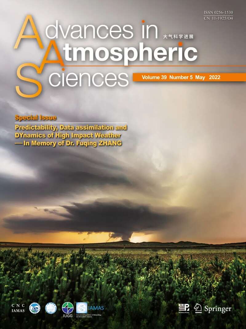 刘屹靖拍摄的作品登上sci期刊《大气科学进展》专刊封面