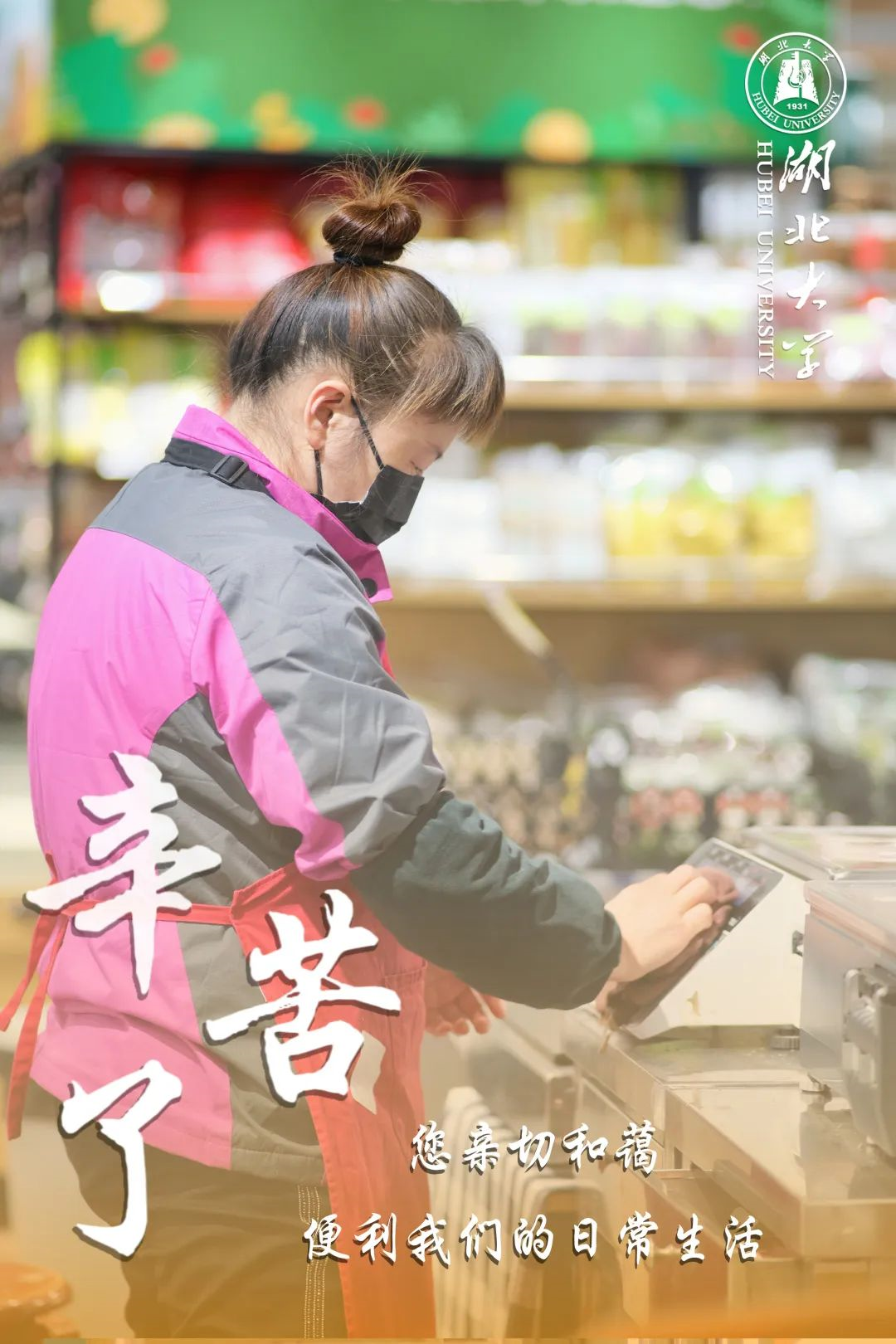 环卫工人们,辛苦了!