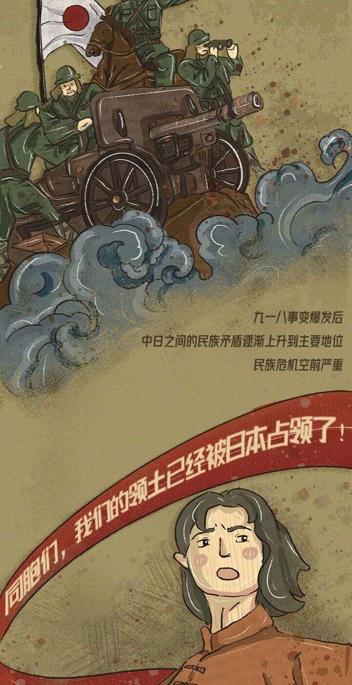 面对日益加深的民族危机,具有爱国主义传统的学生们悲愤地呼喊:华北