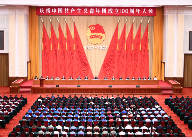 接续百年奋斗用青春谱写中华民族伟大复兴的光辉乐章