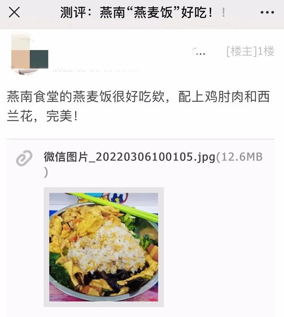 北大大学食堂图片