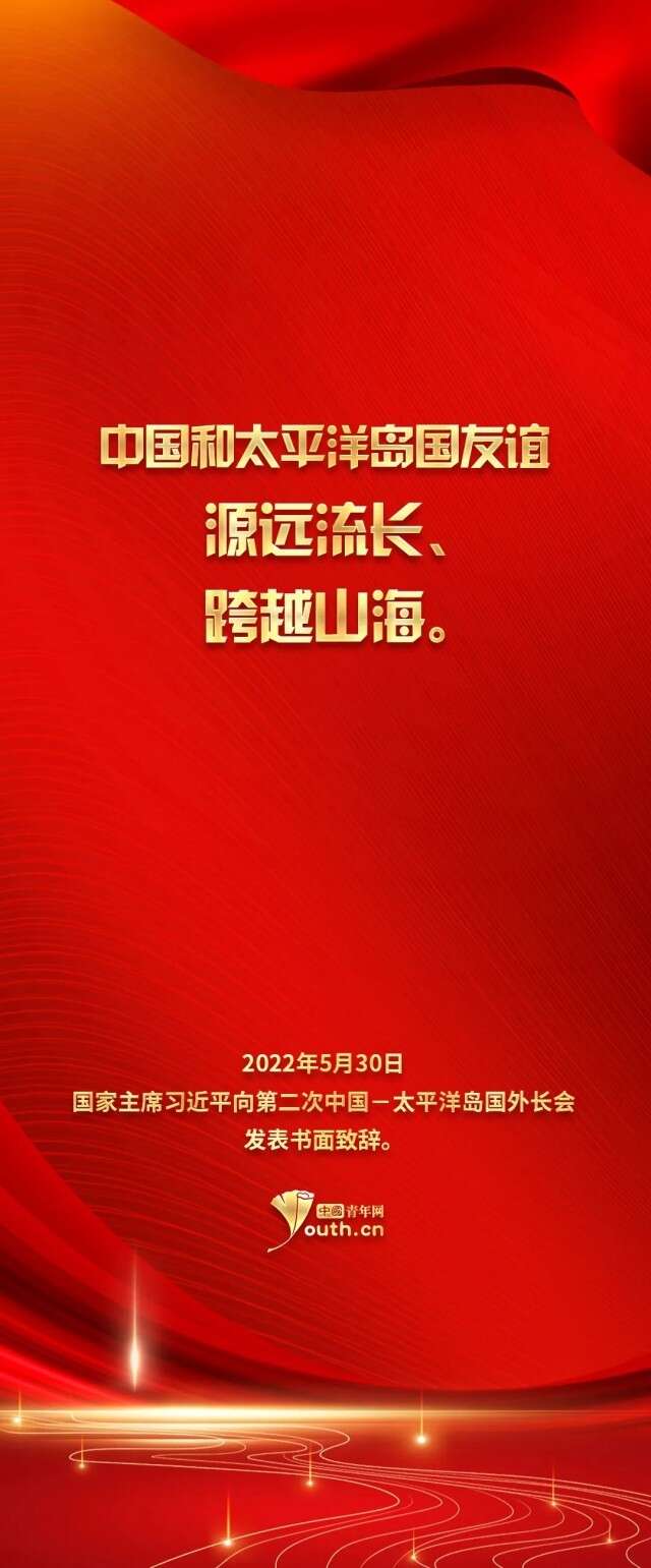 闪耀东方·中国大思政图片