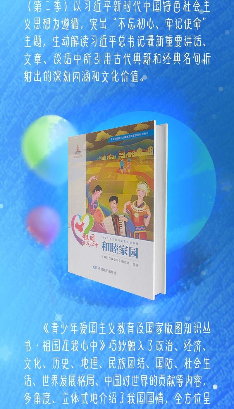 最温柔的牵挂｜开卷有益这些出版物你看过哪些？