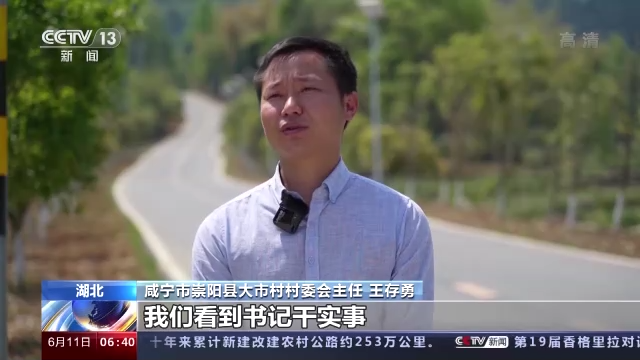 90后村支书程桔点燃乡村振兴的星星之火