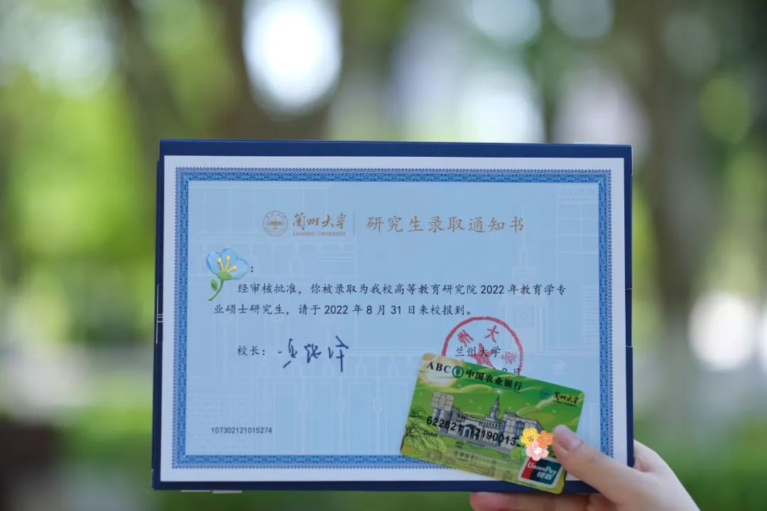 贵州大学 自考毕业证图片