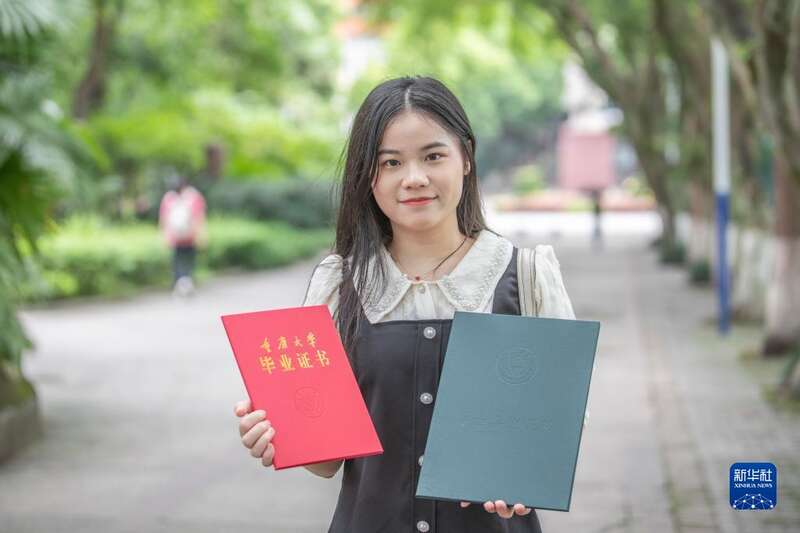重庆大学研究生毕业证图片
