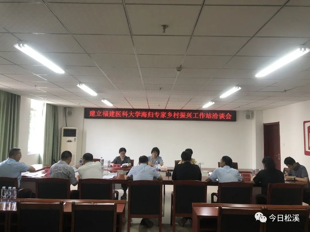 福建医科大学书记图片