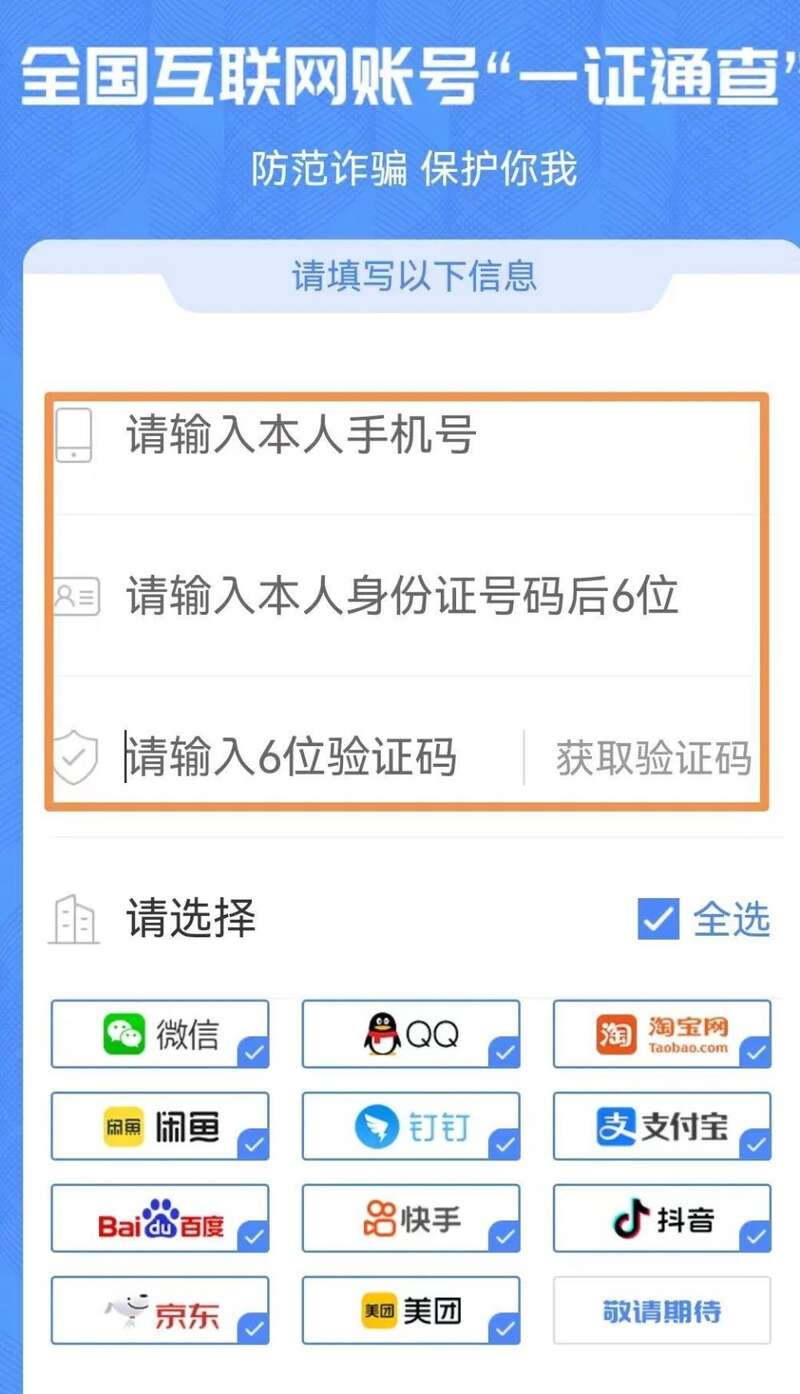 我的验证码怎么查-我的验证码怎么查华为