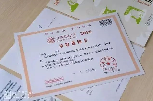 交大东大门等比例还原缩小以3d折叠的方式"跃"出纸面卡片中还氤氲着