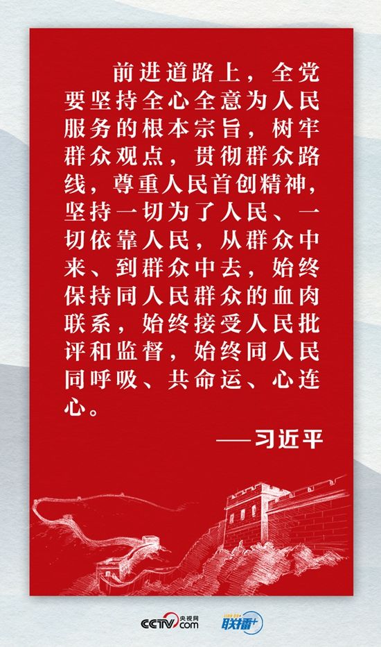 省部级主要领导干部"学习习近平总书记重要讲话精神,迎接党的二十大"