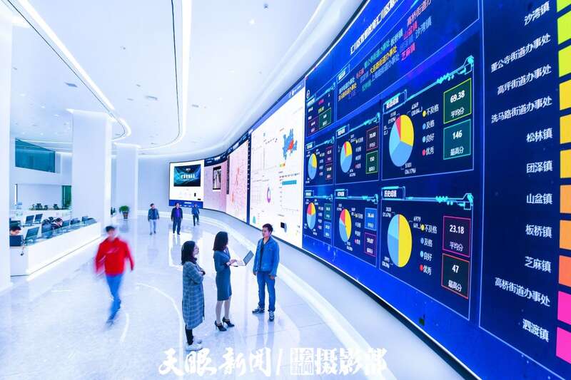 7 遵义汇川区亿易通智慧城市体验园大数据应用创新示范中心。(1).jpg