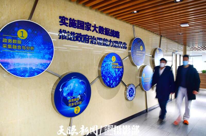 8 国家工程实验室加强“大数据+政府治理”领域的关键技术、应用示范和政策理论的投入,取得一系列研究成果。(1).jpg