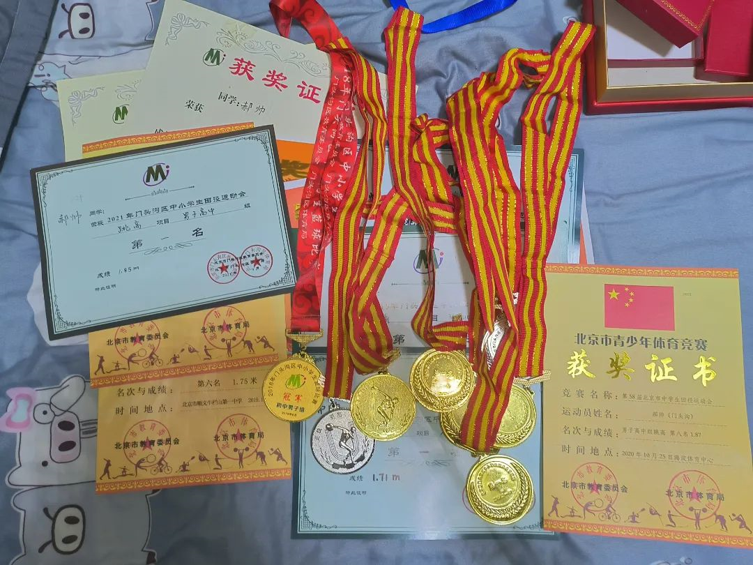吉林省体育学院毕业证图片