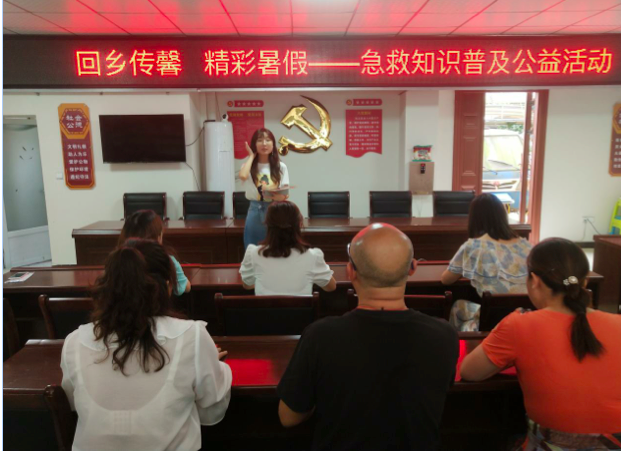 上海112名大学生暑期赴9省15市宣讲急救知识