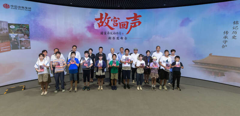 本书以故宫文物南迁历史为原型,创新性地采用当代读者喜爱的漫画形式