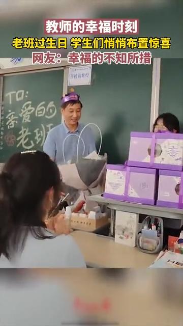 致敬老师：有你的地方就有光