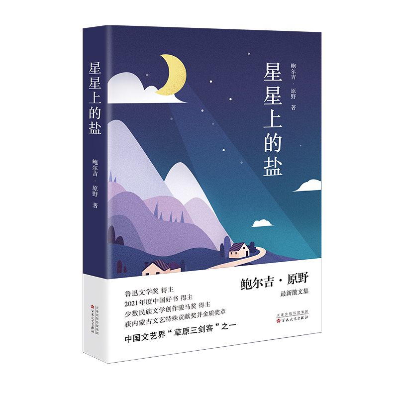 中青阅读9月推荐书单