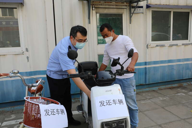 小案用心办，北京石景山警方发还多辆被盗非机动车