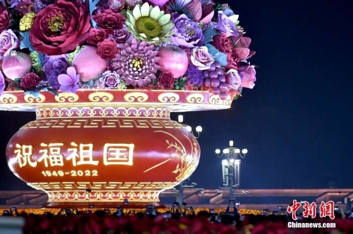 2022年10月1日，中华人民共和国成立73周年，北京天安门广场举行国庆升旗仪式。<a target='_blank' href='/' ><p  align=