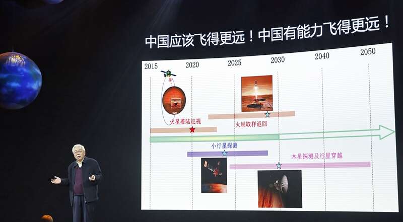 2020年1月12日,中国科学院院士、中国月球探测工程首任首席科学家欧阳自远在清华大学向青少年讲授科普知识。