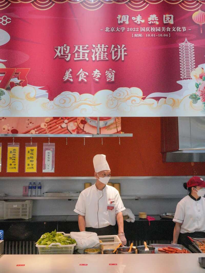 北大大学食堂图片