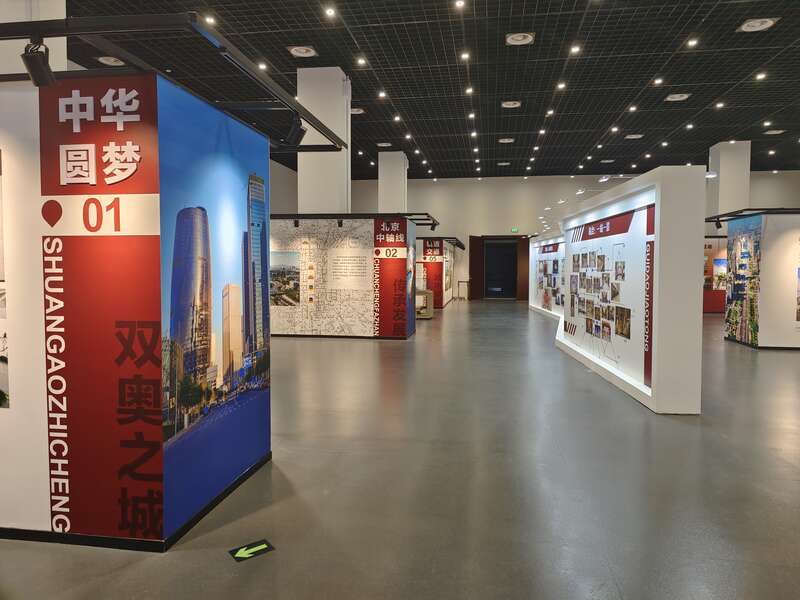 300多份资料将亮相北京市档案馆，展示首都城市建设10年的影像