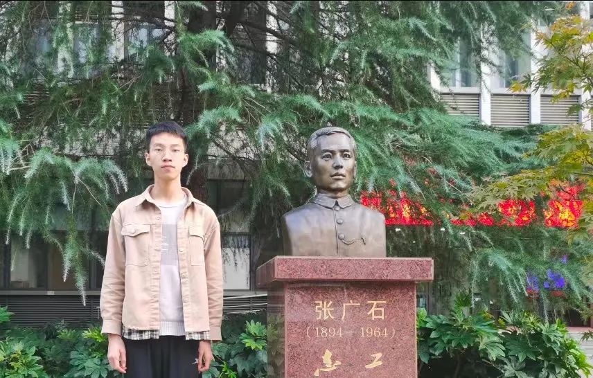 陈瑞基:青春最美的姿态是“行在路上”!