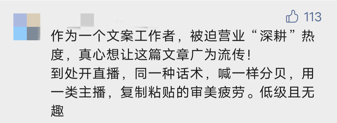 尘烟作者_隐入尘烟全网下架原因_尘烟啥意思