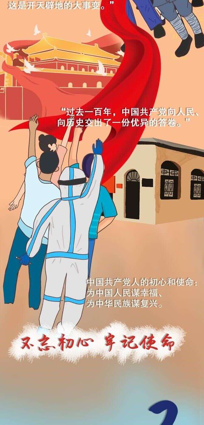 理响中国漫话二十大新时代十年的三件大事