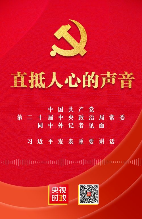 海外 正規品】 二階俊博 自由民主党幹事長時代 大型色紙「必勝