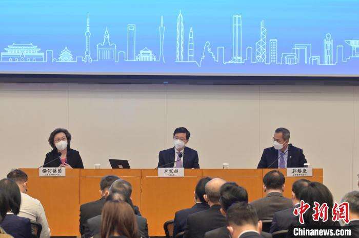 香港特区政府举办中共二十大精神座谈会李家超主讲