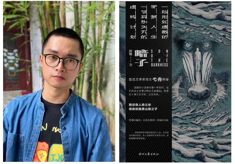 90后获得PAGEONE文学奖的年轻作家正在“打开”经验