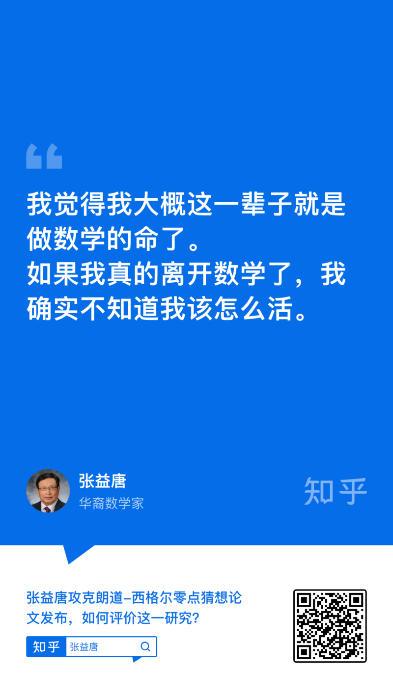 与知乎答主进行正在线交换
