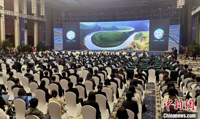 资料图：11月5日，《湿地公约》第十四届缔约方大会在武汉东湖国际会议中心开幕。 <a target='_blank' href='/'><p  align=